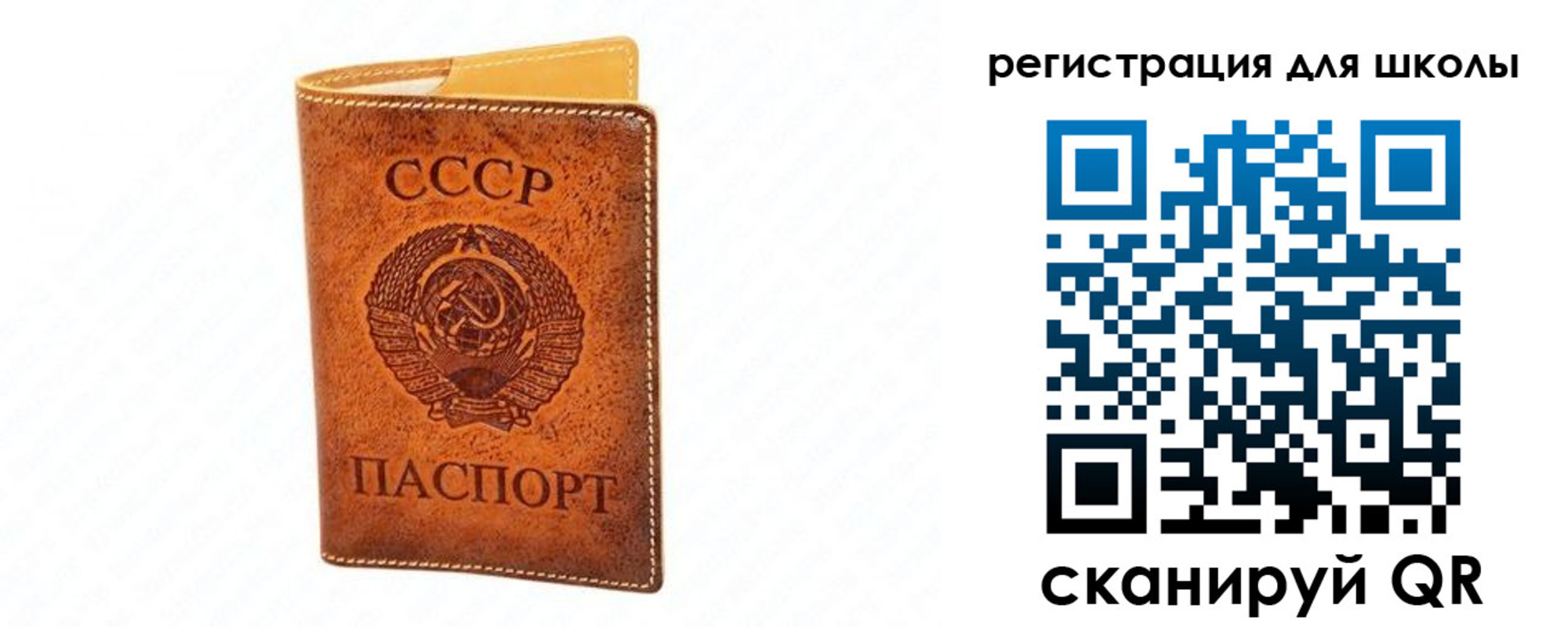 временная регистрация гарантия в Глазове