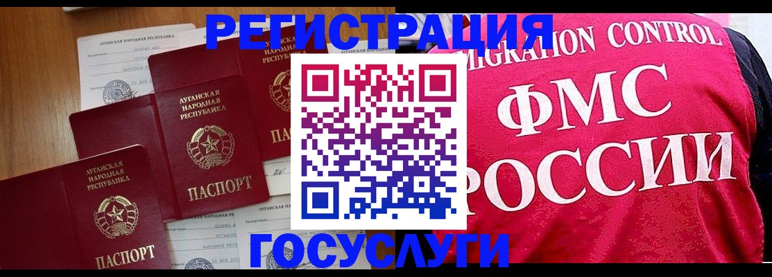 временная регистрация гарантия в Глазове